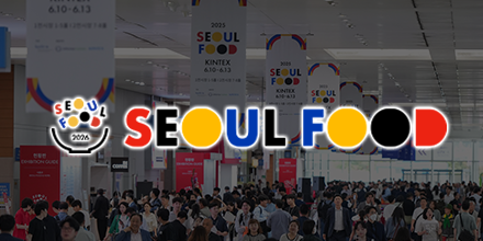 Seoul Food & Hotel 2026