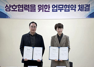 SeMyung University Clinical Trial Center – VITECH Sign Busin…