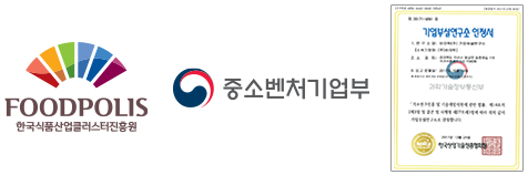 Foodpolis, 중소벤처기업부